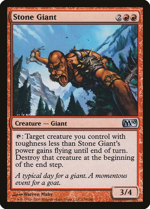 Stone Giant, Magic 2010 #159