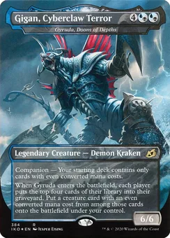 Gyruda, Doom of Depths, Normal