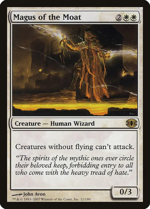 Magus of the Moat, Future Sight #12