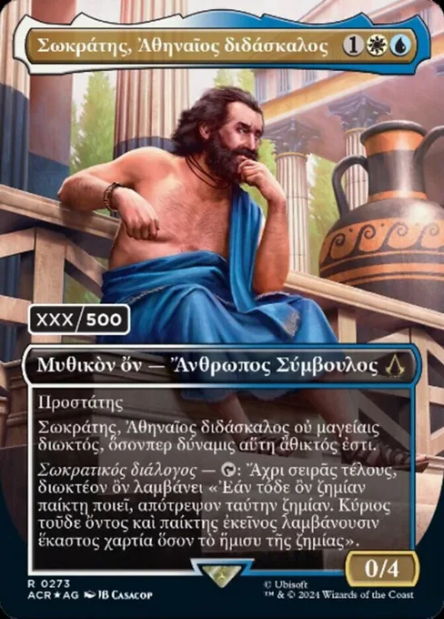 Sokrates, Athenian Teacher, Assassin's Creed #273