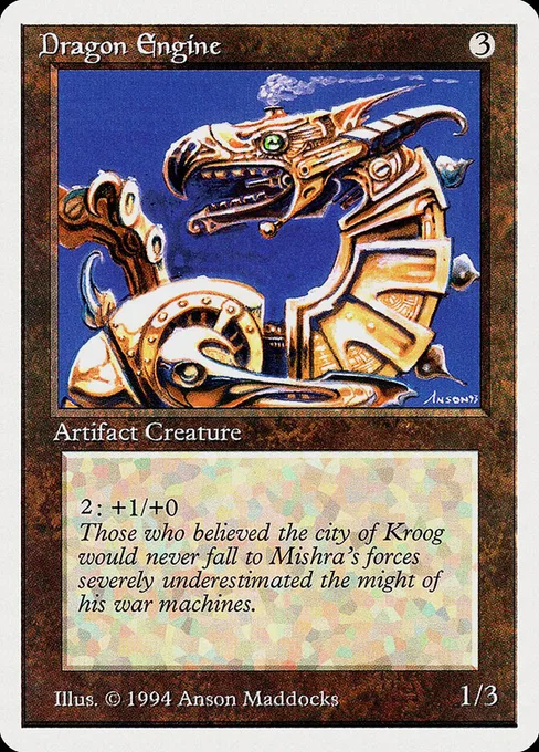 Dragon Engine, Summer Magic / Edgar #246