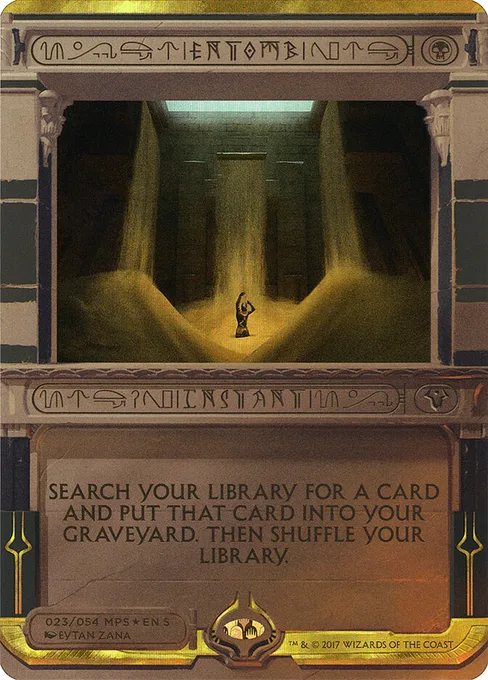 Entomb, Amonkhet Invocations #23