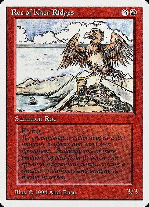 Roc of Kher Ridges, Summer Magic / Edgar #172