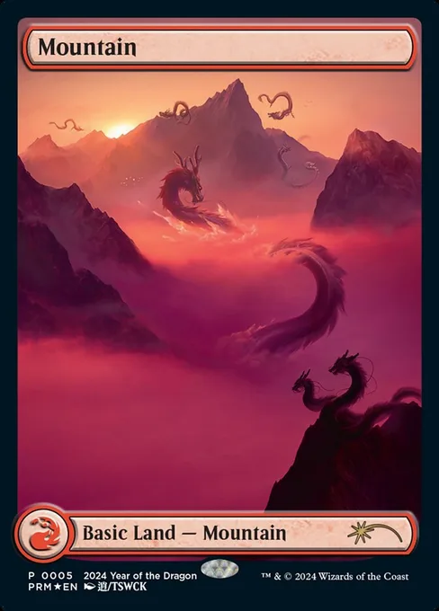 Mountain, Year of the Dragon 2024 #5