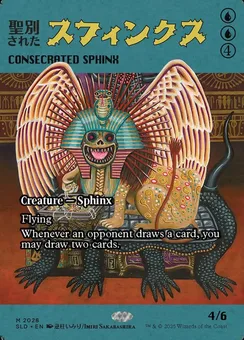 Consecrated Sphinx, Normal