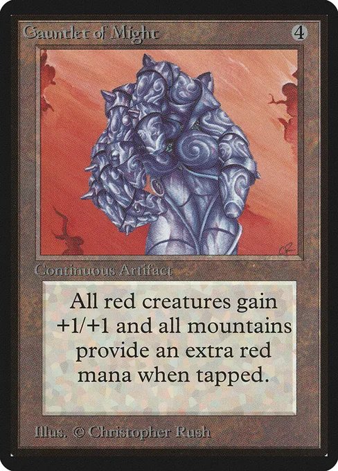Gauntlet of Might, Limited Edition Beta #245