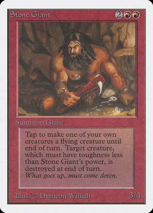 Stone Giant, Unlimited Edition #177