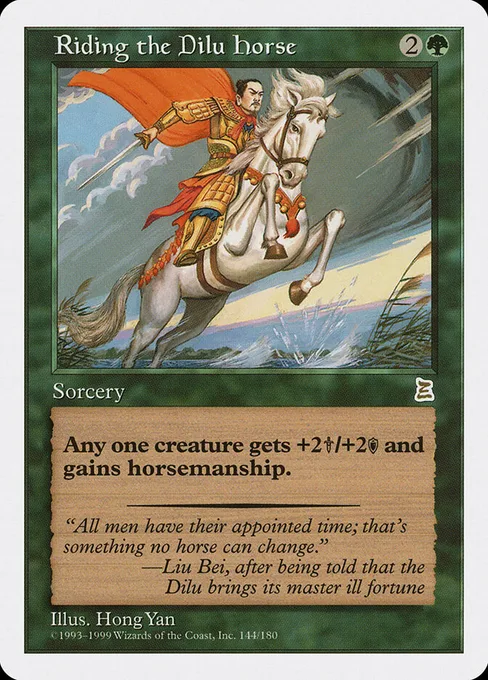 Riding the Dilu Horse, Portal Three Kingdoms #144