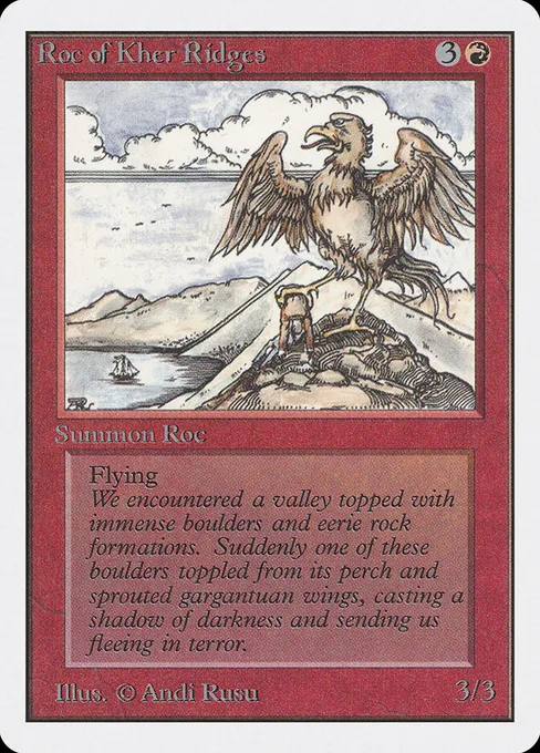 Roc of Kher Ridges, Unlimited Edition #171