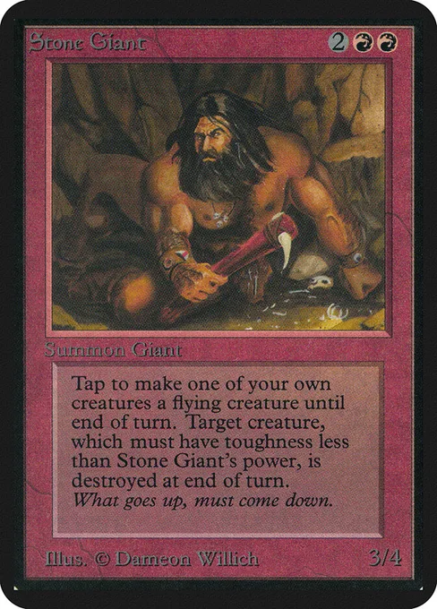 Stone Giant, Limited Edition Alpha #176