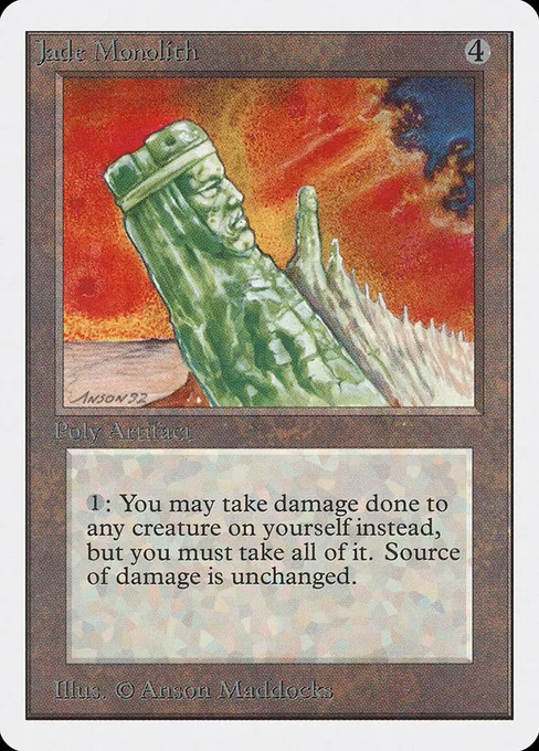 Jade Monolith, Unlimited Edition #253