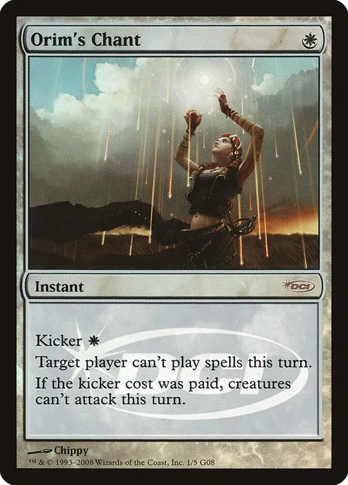 Orim's Chant, Judge Gift Cards 2008 #1