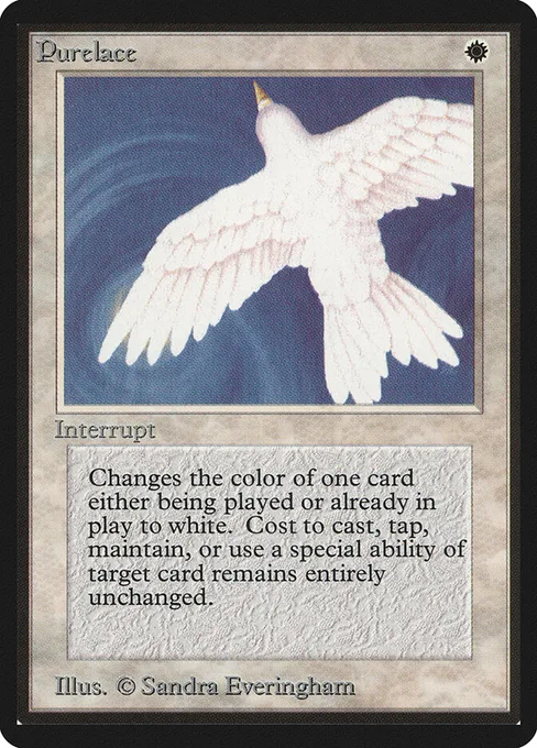 Purelace, Limited Edition Beta #33