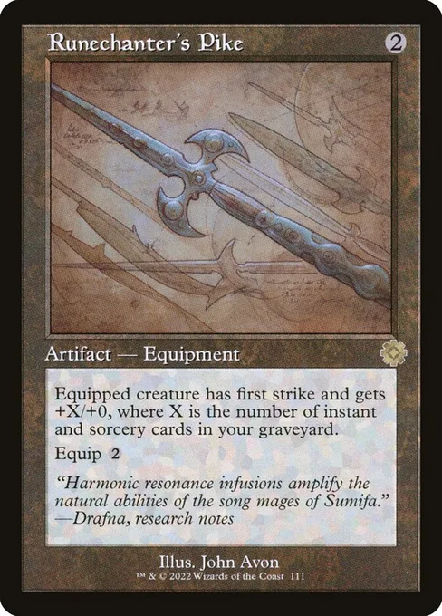 Runechanter's Pike, The Brothers' War Retro Artifacts #111