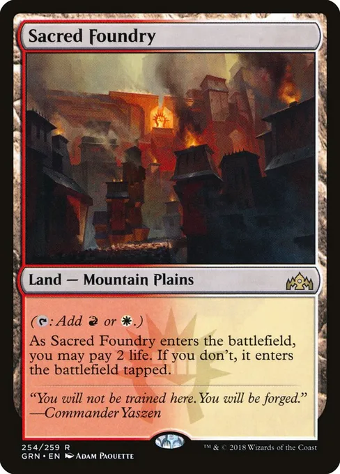 Sacred Foundry, Guilds of Ravnica #254