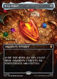 Mox Amber, Normal