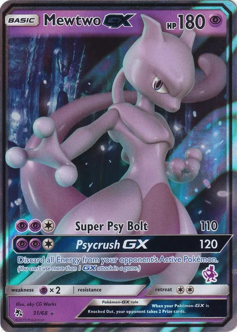 Mewtwo GX, Battle Academy 2020 #31