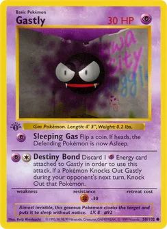 Gastly, Shadowless