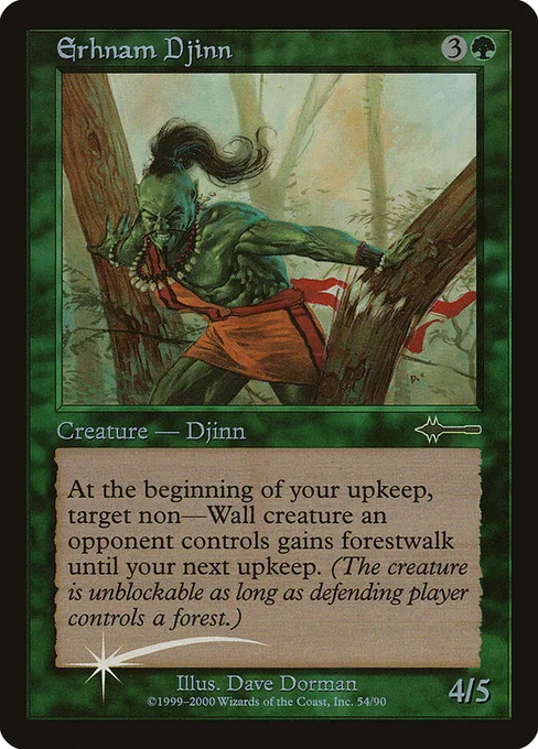 Erhnam Djinn, Beatdown Box Set #54