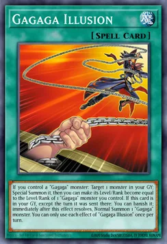 Gagaga Illusion