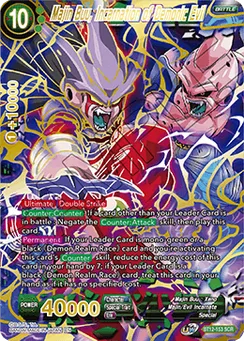 Majin Buu, Incarnation of Demonic Evil, Normal