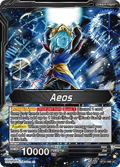 Aeos, Normal