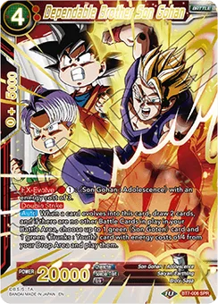 Dependable Brother Son Gohan, Normal