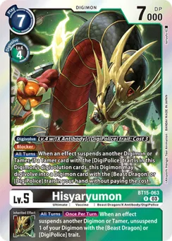 Hisyaryumon, Normal
