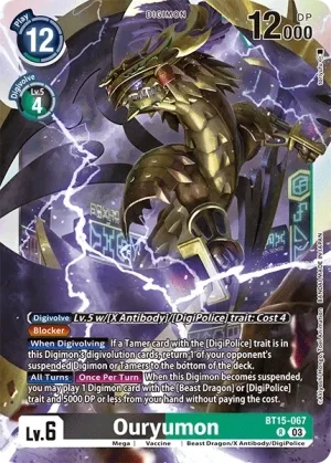 Ouryumon, BT-15: Booster Exceed Apocalypse #BT15-067