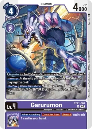 Garurumon, BT-21: BOOSTER WORLD CONVERGENCE #BT21-067
