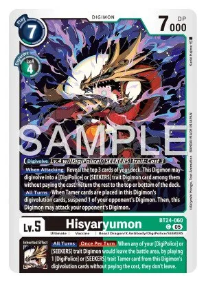 Hisyaryumon, BT-24: BOOSTER TIME STRANGER #BT24-060