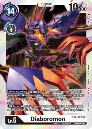Diaboromon, BT-02: Booster Ultimate Power #BT2-082