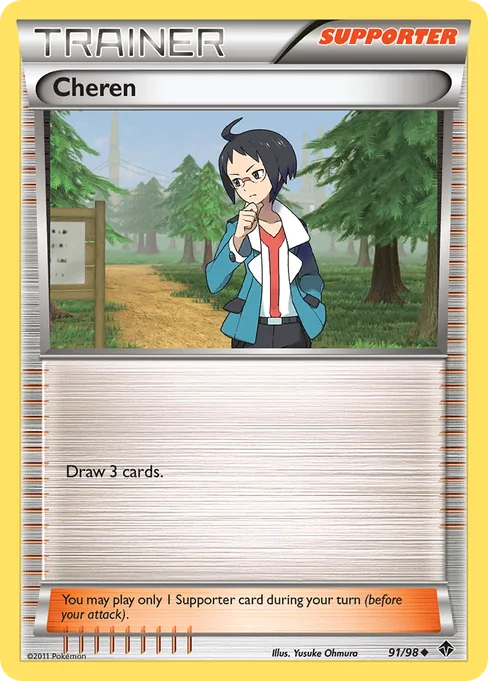 Cheren, Emerging Powers #91