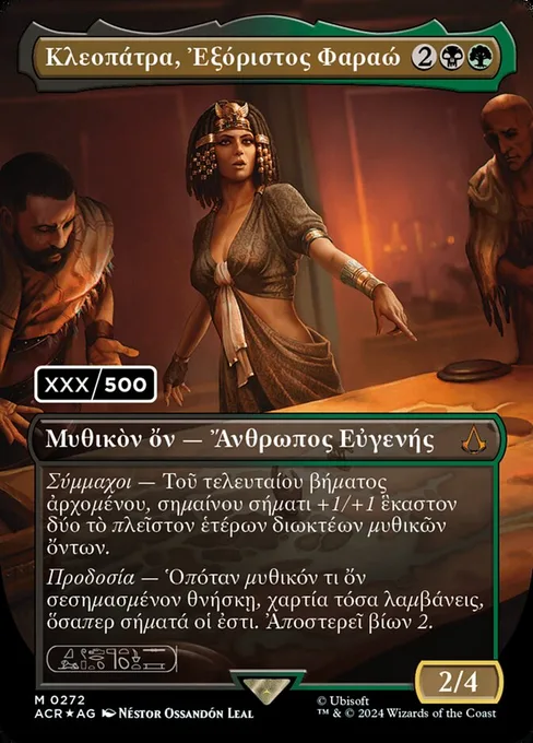 Cleopatra, Exiled Pharaoh, Assassin's Creed #272