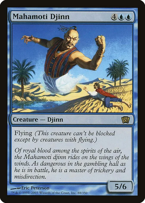 Mahamoti Djinn, Eighth Edition #88★