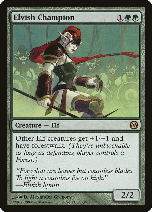 Elvish Champion, Duels of the Planeswalkers #60