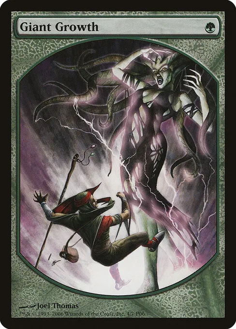 Giant Growth, Magic Player Rewards 2006 #4