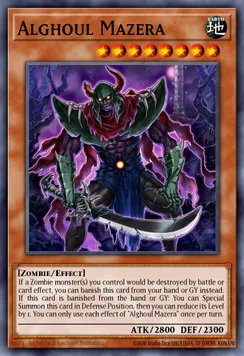 Alghoul Mazera