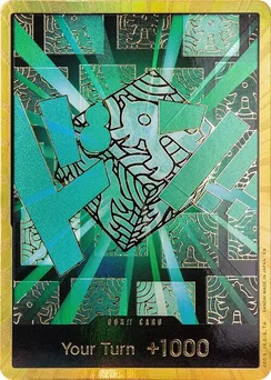 DON!! Card (Lim) (Gold), Normal