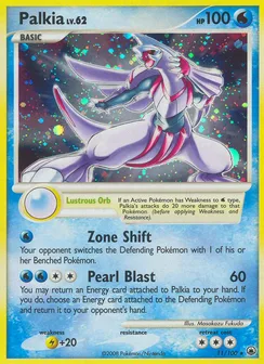 Palkia, Holofoil