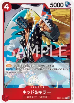 EB01-003 Kid & Killer