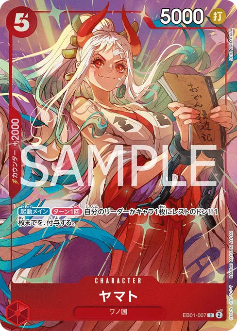 ヤマト, EB01-007, Parallel 1, Japanese