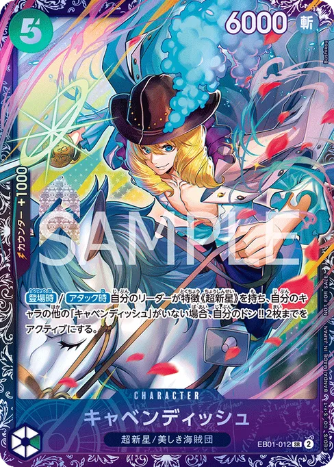Cavendish, EB01-012, Parallel 2, Japanese