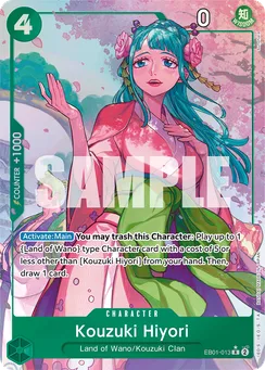 Kouzuki Hiyori, Normal