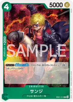 EB01-014 Sanji