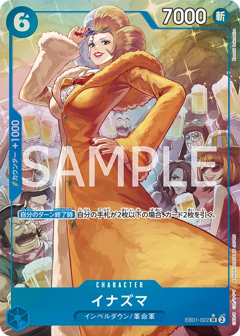 Inazuma, EB01-022, Parallel 1, Japanese