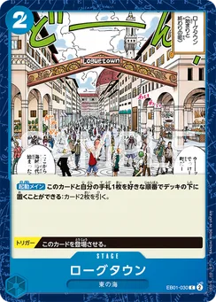 EB01-030 Loguetown