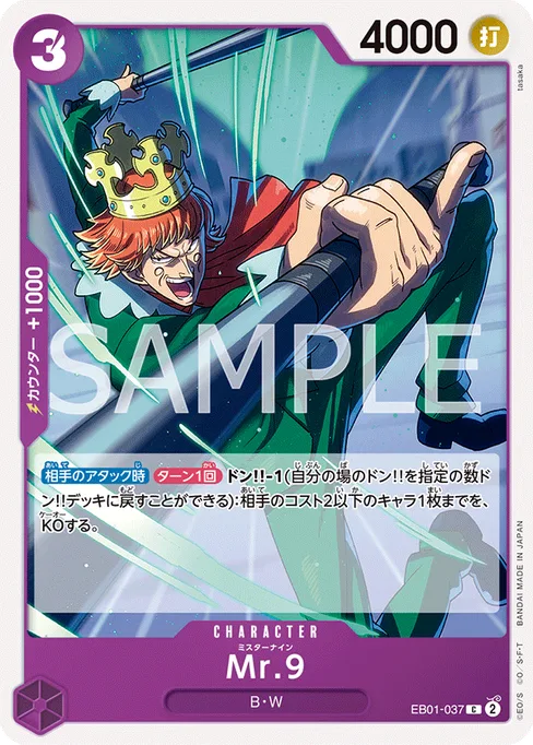 Mr.9, EB01-037, Base, Japanese