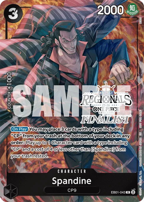 Spandine, Memorial Collection #EB01-043_p5