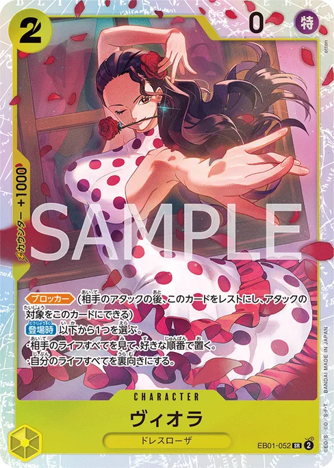 Viola, EB01-052, Base, Japanese